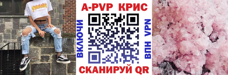 А ПВП VHQ  Нея 