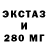 Codein напиток Lean (лин) IT'Artir Artir