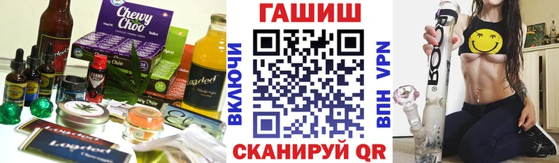Canna-Cookies конопля  Нея 