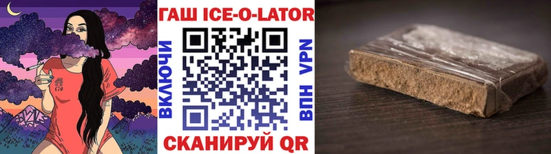 даркнет состав  Нея  Гашиш hashish 