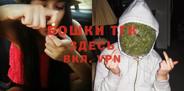 кристаллы Верхнеуральск