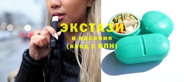кристаллы Верхнеуральск