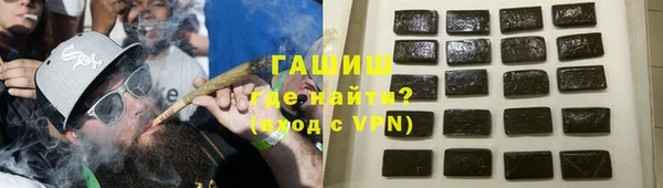 бутират Осташков