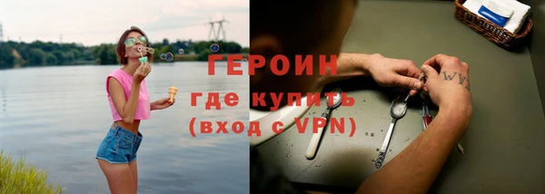 кристаллы Верхнеуральск