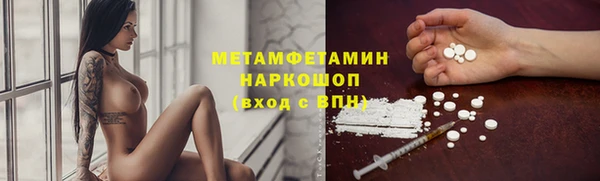 прущий лед Верхний Тагил