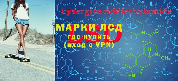 кристаллы Верхнеуральск