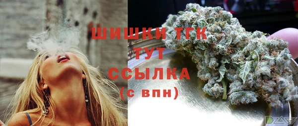 бутират Вязьма