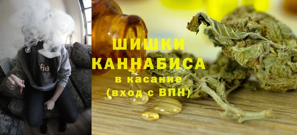 кристаллы Верхнеуральск