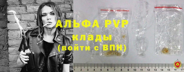 спайс Володарск