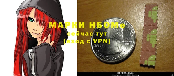кристаллы Верхнеуральск
