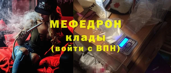 кокаин премиум Осинники