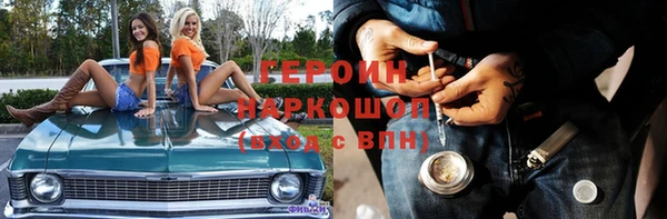 первитин Нягань