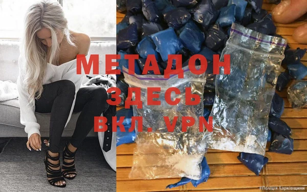 кристаллы Верхнеуральск