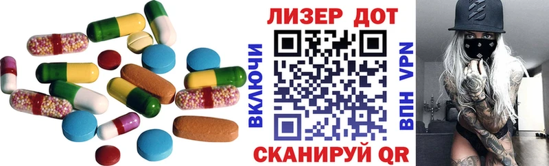 LSD-25 экстази ecstasy  закладки  omg ссылки  Нея 