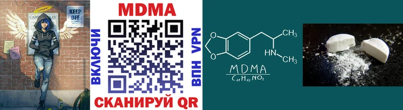 МДМА crystal  купить  цена  Нея 
