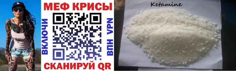 что такое   Нея  shop как зайти  МЯУ-МЯУ 4 MMC  mega онион 