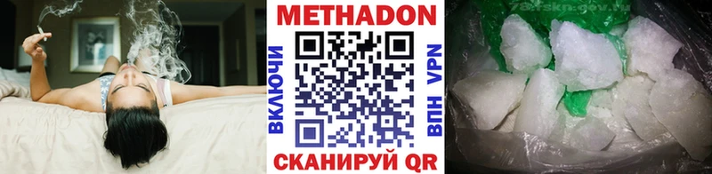 Метадон мёд  Нея 